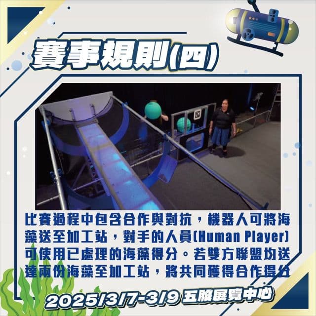 Intro 8
